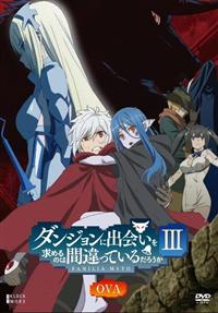 新入荷 4532640925550_1MX.jpg アニメ