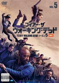 Amazon.co.jp: フィアー・ザ・ウォーキング・デッド コンパクトDVD-BOX シーズン5 [DVD] : レニー・ジェームズ,  クリフ・カーティス, アリシア・デブナム＝ケアリー, ジェナ・エルフマン, ロバート・カークマン: DVD