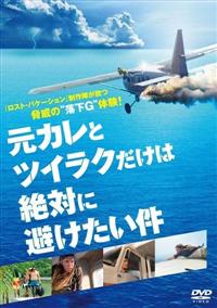 【中古】 ＴＶクイズで１０倍儲ける本 オレだけの秘密の戦略/ワニブックス/道蔦岳史 Amazon.co.jp: TVクイズで10倍儲ける本 : 道蔦 岳史: 本