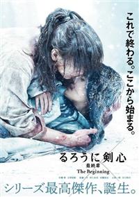 るろうに剣心 全37巻 レンタル落ちDVD　※ジャケット1枚破損あり るろうに剣心 全37巻 レンタル落ちDVD ※ジャケット1枚破損あり