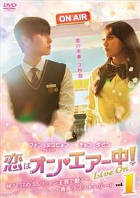 １%の奇跡　運命を変える恋　ディレクターズカット版　【全８巻】　レンタル版DVD Amazon.co.jp: 1％の奇跡 ～運命を変える恋～ディレクターズ