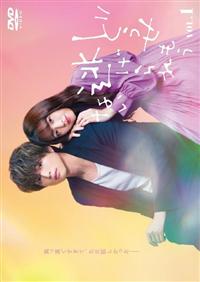 どうせもう逃げられない　DVD-BOX DVD Amazon.co.jp: 未開封 どうせもう逃げられない DVD-BOX : Toys