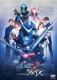 DVDレンタル 仮面ライダースペクター×ブレイズ | 宅配DVDレンタルのTSUTAYA