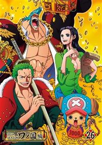 祝開店 大放出セール開催中 Piece ワンピース アニメdvd 計234巻セット Kj レンタル版 One わ行 Ericamather Com