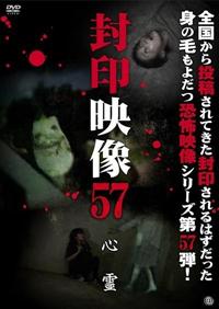 裏ホラー　ホラーdvd　心霊dvd　邦画ホラー Amazon.co.jp: 裏ホラー [レンタル落ち] : DVD