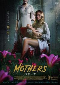 [257617]マイダス(2BOXセット)1、2 字幕のみ【洋画 新品 DVD】 ☆安心の定価販売☆】 257618]マイダス(2BOXセット)1、2 字幕