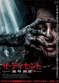 値下げ！609　ロク マル キュウ　タイ映画　ホラー　DVD 値下げ！609 ロク マル キュウ タイ映画 ホラー DVD - メルカリ