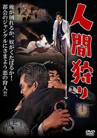 2022激安通販 ブリーダーズ 処女狩りエイリアン【DVD・映画・レンタル