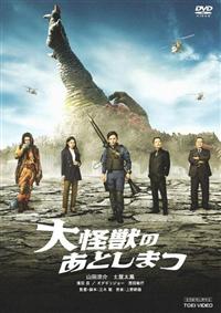 大怪獣映画 G DVDバージョン Amazon.co.jp: 隔週刊 東宝特撮映画DVDコレクション(49)[ゴジラ