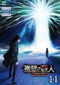 進撃の巨人 The Final Season 8巻セット　レンタル落ち