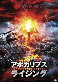 スカイ・アポカリプス [DVD] rdzdsi3 Spy Kids [Blu-ray] Japan Antonio Banderas, Carla Gugino