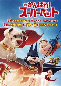 ペット看護士&セラピスト DVDシリーズ Amazon.co.jp: SPEC 警視庁公安部公安第五課 未詳事件特別対策係