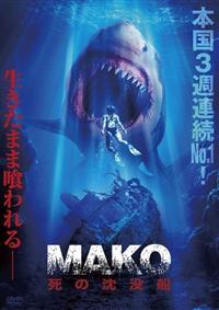 そして船は行く [DVD] DVD/そして船は行く/監督 F.フェリーニ/出演 フレディー