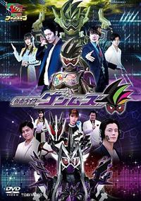DVD　仮面ライダーゲンムズ　リバイス　スピンオフ 劇場版　全4巻　新品ケース付 4988101220779_1MX.jpg