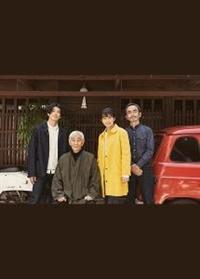ちょこっと京都に住んでみた。 | 宅配DVDレンタルのTSUTAYA DISCAS