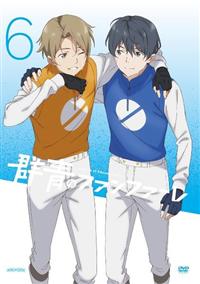 群青のファンファーレ | 宅配DVDレンタルのTSUTAYA DISCAS