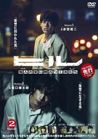 Amazon.co.jp: WOWOWオリジナルドラマ 演じ屋 DVD-BOX : 奈緒