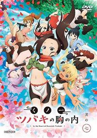 通販生活 ファッション 4534530137548_1MX.jpg アニメ