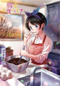 彼女、お借りします　DVD 1期　2期　全8巻　 新品DVDケース入り 彼女、お借りします 第1期 全12話BOXセット ブルーレイ Blu-ray