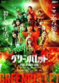 最強殺し屋伝説国岡　4冊セット Amazon.co.jp: 最強殺し屋伝説国岡[完全版] [DVD] : 伊能昌幸