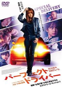 DVD まとめて　100枚以上　大量　映画 Amazon.co.jp: 一度は観たい 名作映画 コレクション 皇帝円舞曲