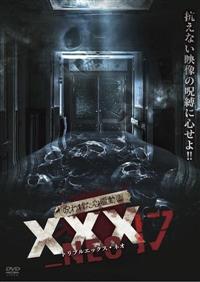 ♡専用♡   超自然精霊宿るペンダント ❃呪物❃ ♡専用♡ 超自然精霊宿るペンダント ❃呪物❃