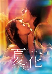 2024年 お歳暮・冬ギフト特集 4550510075556_1MX.jpg 洋画・外国映画