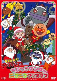 アンパンマン '23 2023 1〜5巻 + クリスマス1巻 セット DVD