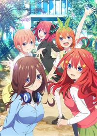 五等分の花嫁∽ | 宅配DVDレンタルのTSUTAYA DISCAS