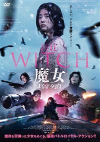 【中古】 Witch Rock / Witch Dvd 中古】 Witch Rock / Witch Dvd