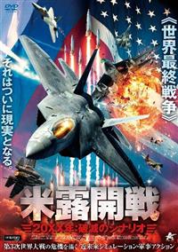 あなたの旅立ち,綴ります('16米)　DVD あなたの旅立ち,綴ります(16米) DVD価格