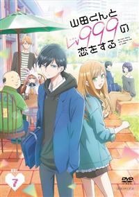 よく見る「芸能人が愛用 4534530144195_1MX.jpg アニメ