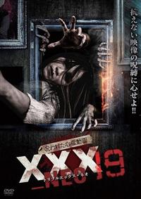 4589888781691_1MX.jpg