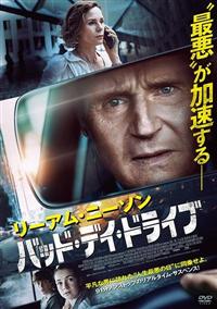 【CDS】AMDY5061R バッドランズ　タイムゴーズバイ□レンタル使用品 Amazon.co.jp: ゾンビランド [レンタル落ち] : ウディ
