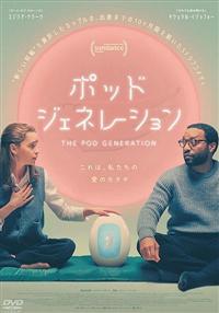 プルミエール　私たちの出産　DVD 映画 プルミエール 私たちの出産 : 作品情報・キャスト・あらすじ
