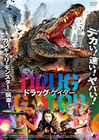 洋画・外国映画 TUTAYA  DVD  Premgum  BOX DVD 映画 洋映画 20枚＋サービス｜Yahoo!フリマ（旧PayPayフリマ）