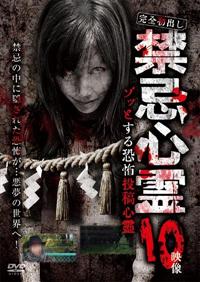 嘘の心 廃盤DVD 見本品(サンプル盤) 嘘の心 廃盤DVD 見本品(サンプル盤)オンライン ショッピング