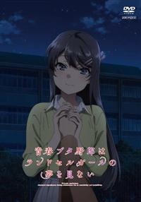 学生野郎と娘たち [DVD] Amazon.co.jp: 学生野郎と娘たち [DVD] : 長門裕之, 芦川いづみ
