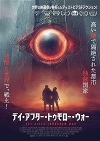 ザ・トゥモロー・ワールド [DVD] khxv5rg Amazon.co.jp: トゥモロー・ワールド プレミアム・エディション