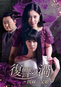 DVD 運命の渦 41 全巻 レンタル Amazon.co.jp: 運命の渦 DVD 全41巻 レンタル落ち : おもちゃ