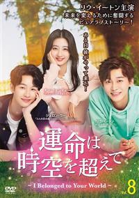 最高の一発～時空(とき)を超えて～ DVD-SET1・2セット Amazon.co.jp: 最高の一発~時空(とき)を超えて~ DVD-SET1 : ユン