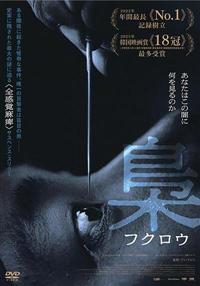 洋画 DVD ふくろうの河 '61仏 3000枚完全限定生産 Amazon.co.jp: ふくろうの河 [DVD] : ロジェ・ジャッケ, サミー