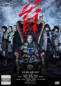 首 | 宅配DVDレンタルのTSUTAYA DISCAS