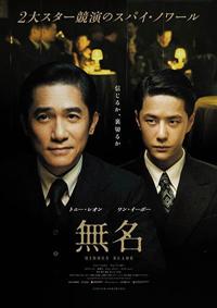 若者たち　2014　ディレクターズカット完全版　全6巻セット　DVD　匿名配送 ケース付 若者たち2014 ディレクターズカット完全版 DVD 全6巻