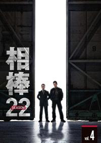 Amazon.co.jp: 若松孝二 初期傑作選 DVD-BOX 2 : 吉沢健, 谷川