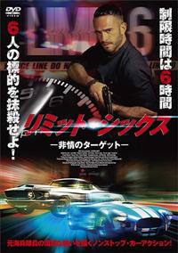 洋画・外国映画 REGISTROS FATAIS 3 DVD Registros Fatais 3 Unrated Extreme Edition Horror Sicko Gore Rare