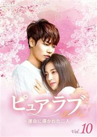 Amazon.com: Pure Love III 2 DVD : Movies & TV