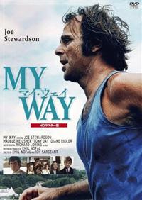 最後のマイ・ウェイ [DVD] rdzdsi3 Amazon.co.jp: 最後のマイ・ウェイ [DVD] : ジェレミー・レニエ