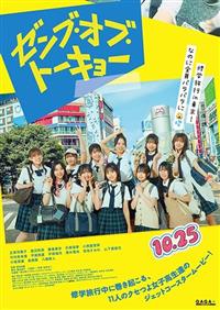 その他 In Tokyo [DVD] 4589921418027_1MX.jpg