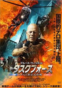 Yahoo!オークション - 映画ポスター「S.W.A.T.」 サミュエル・L